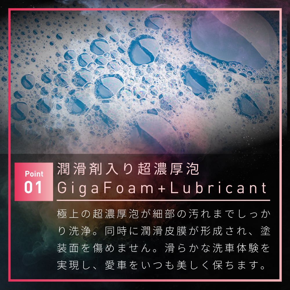 Prism Guard レッド カーシャンプー 中性 500ml