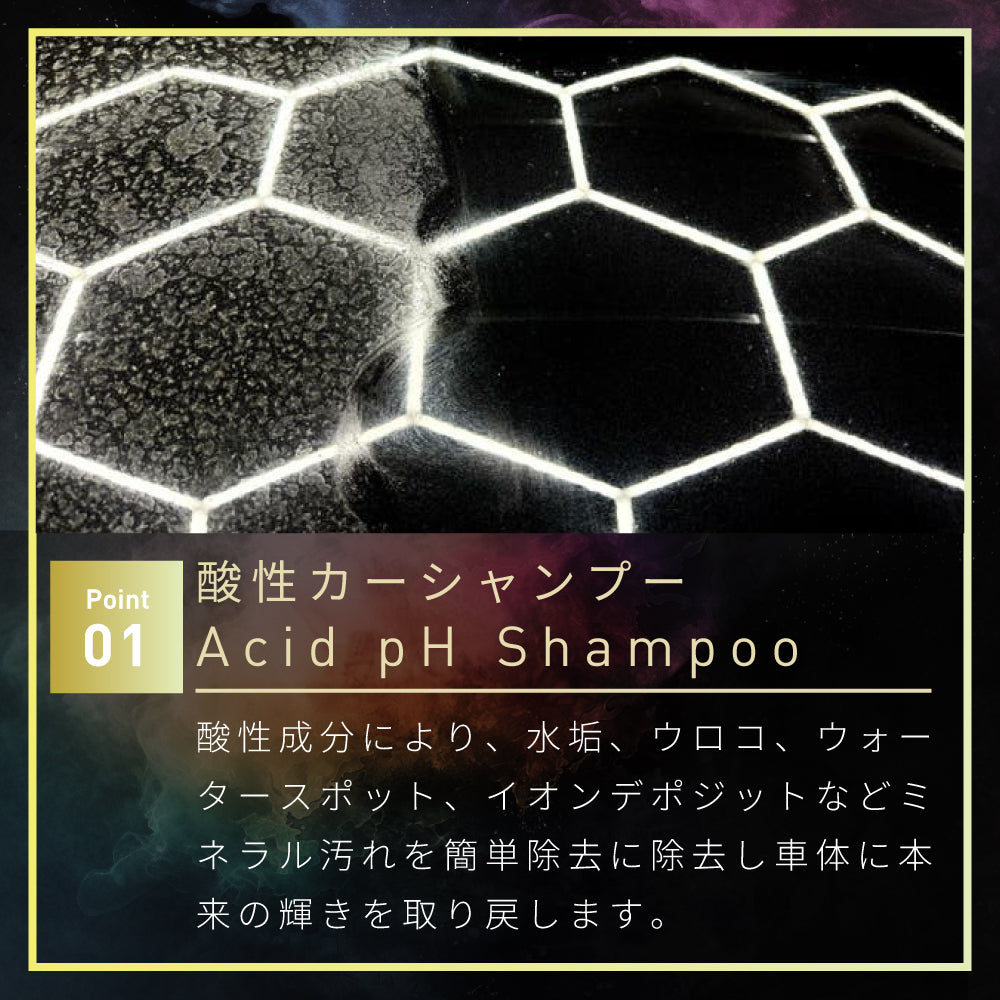 Prism Guard イエロー カーシャンプー 酸性 500ml