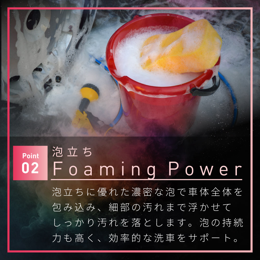 Prism Guard レッド カーシャンプー 中性 500ml