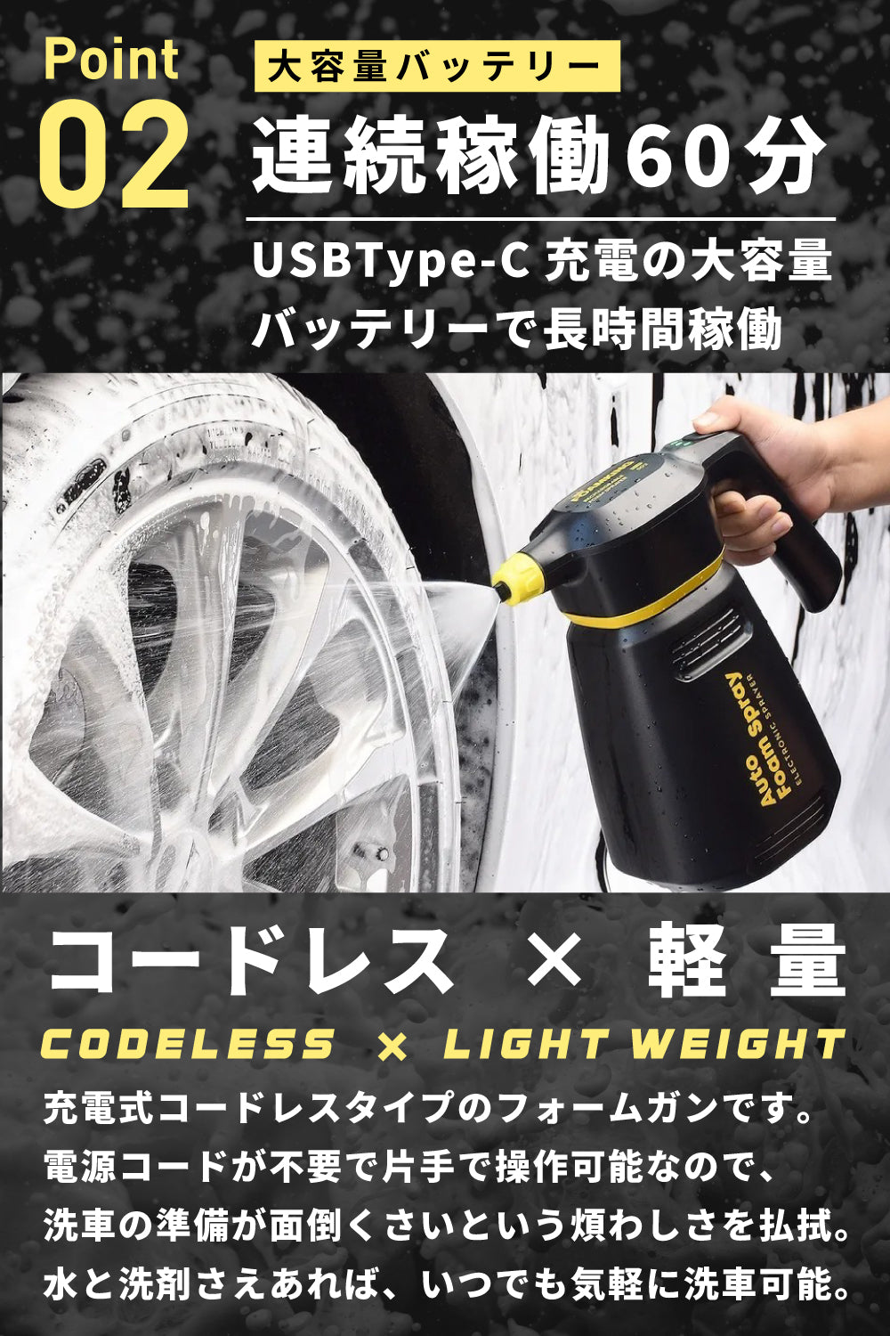 自動泡噴霧器 コードレス 充電式 2.0L