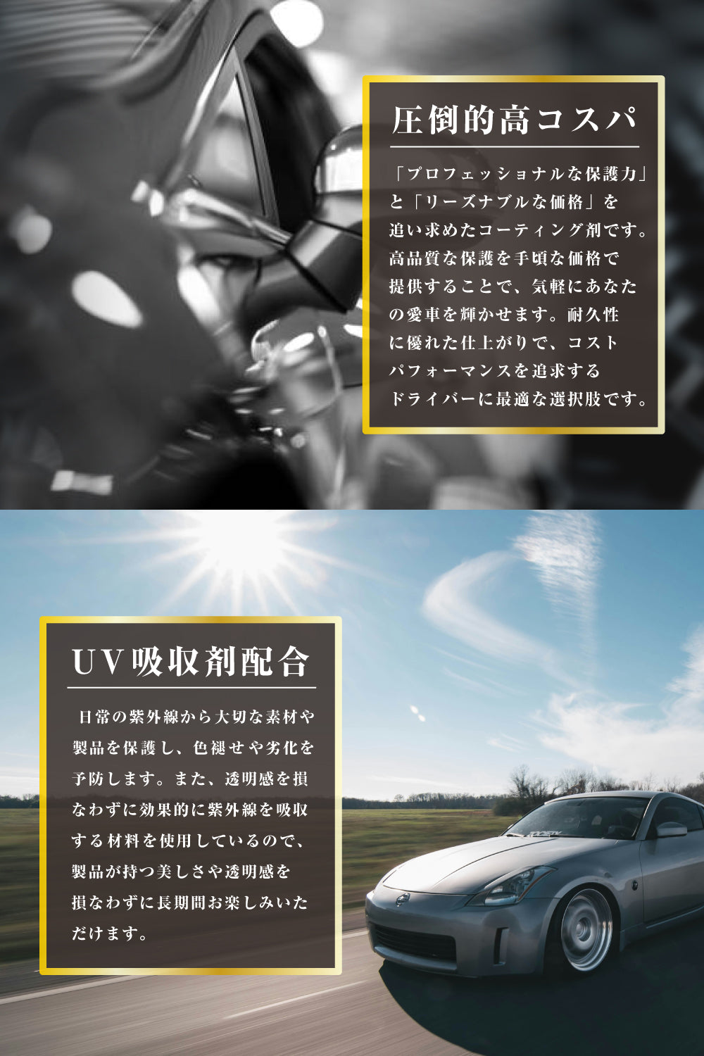 未塗装樹脂復活コーティング剤 20ml 6ヶ月間