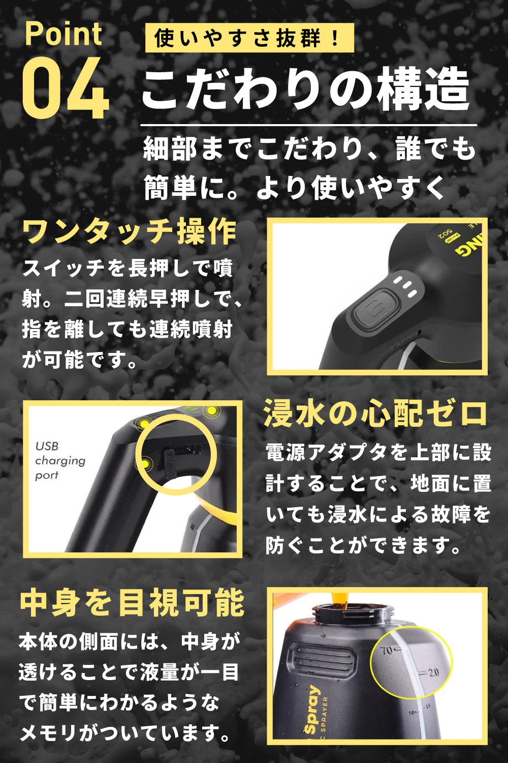 自動泡噴霧器 コードレス 充電式 2.0L