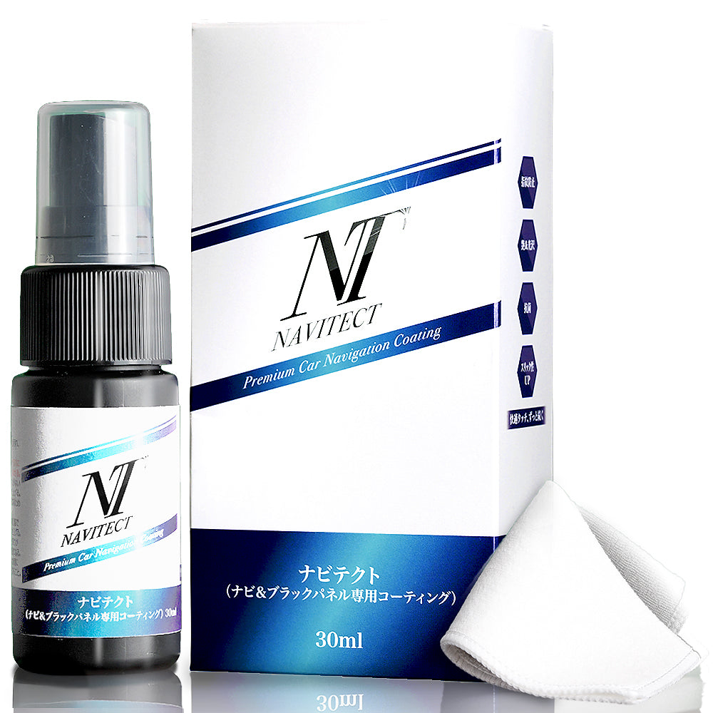 コーティング剤 SPEEVAL NAVITECT カーナビコーティング剤 30ml – SPEEVAL公式