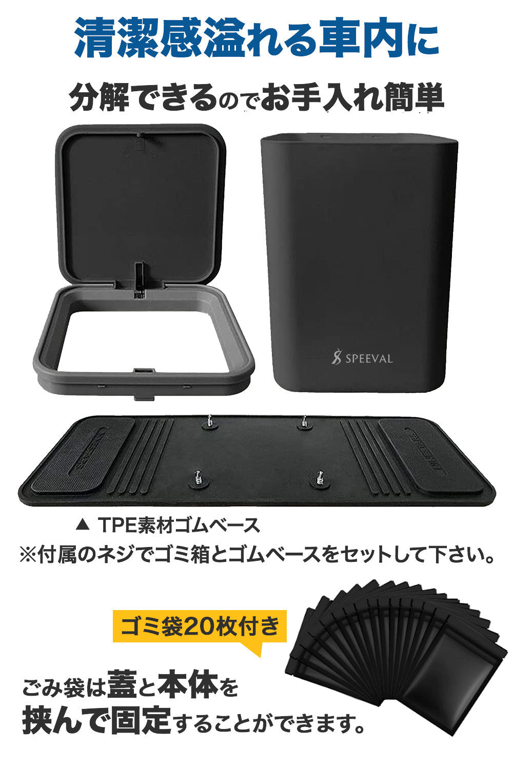 倒れない車用ゴミ箱