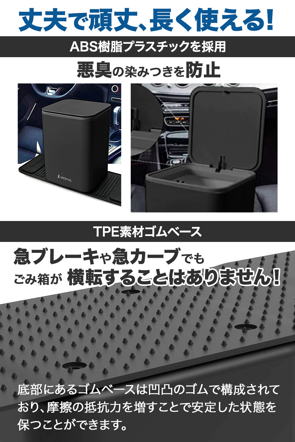 倒れない車用ゴミ箱