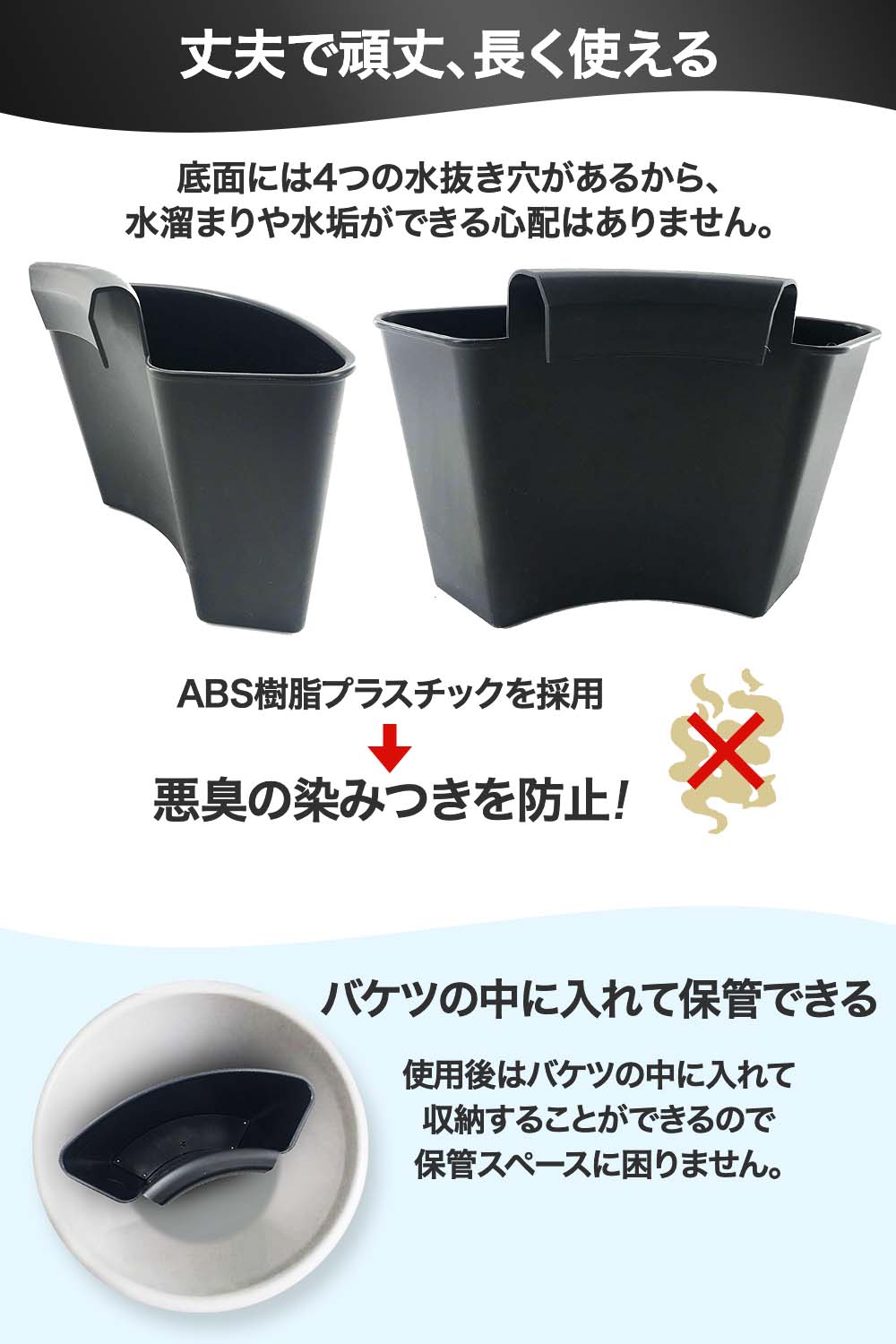 バケットナイザー バケツ 横付け