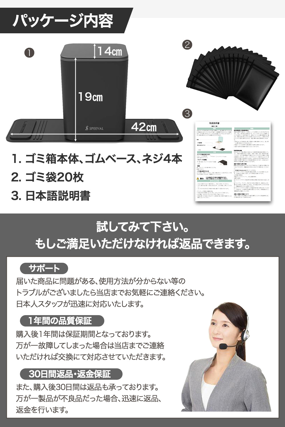 倒れない車用ゴミ箱
