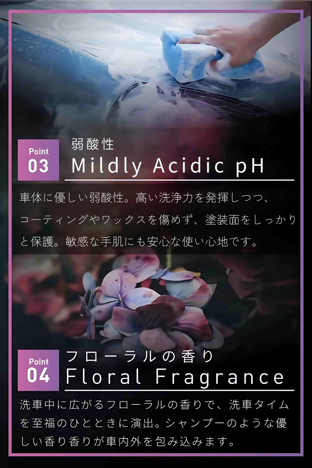 Prism Guard パープル カーシャンプー 弱酸性+セラミックコーティング500ml