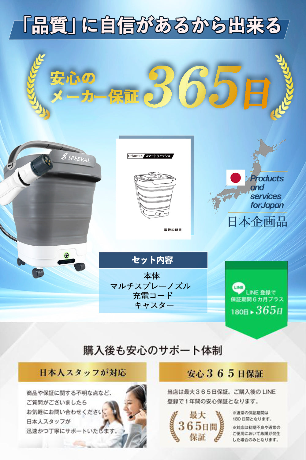 スマートウォッシュ 高圧洗浄機 コードレス 充電式