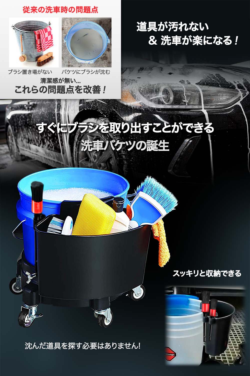バケットナイザー2 バケツ 横付け