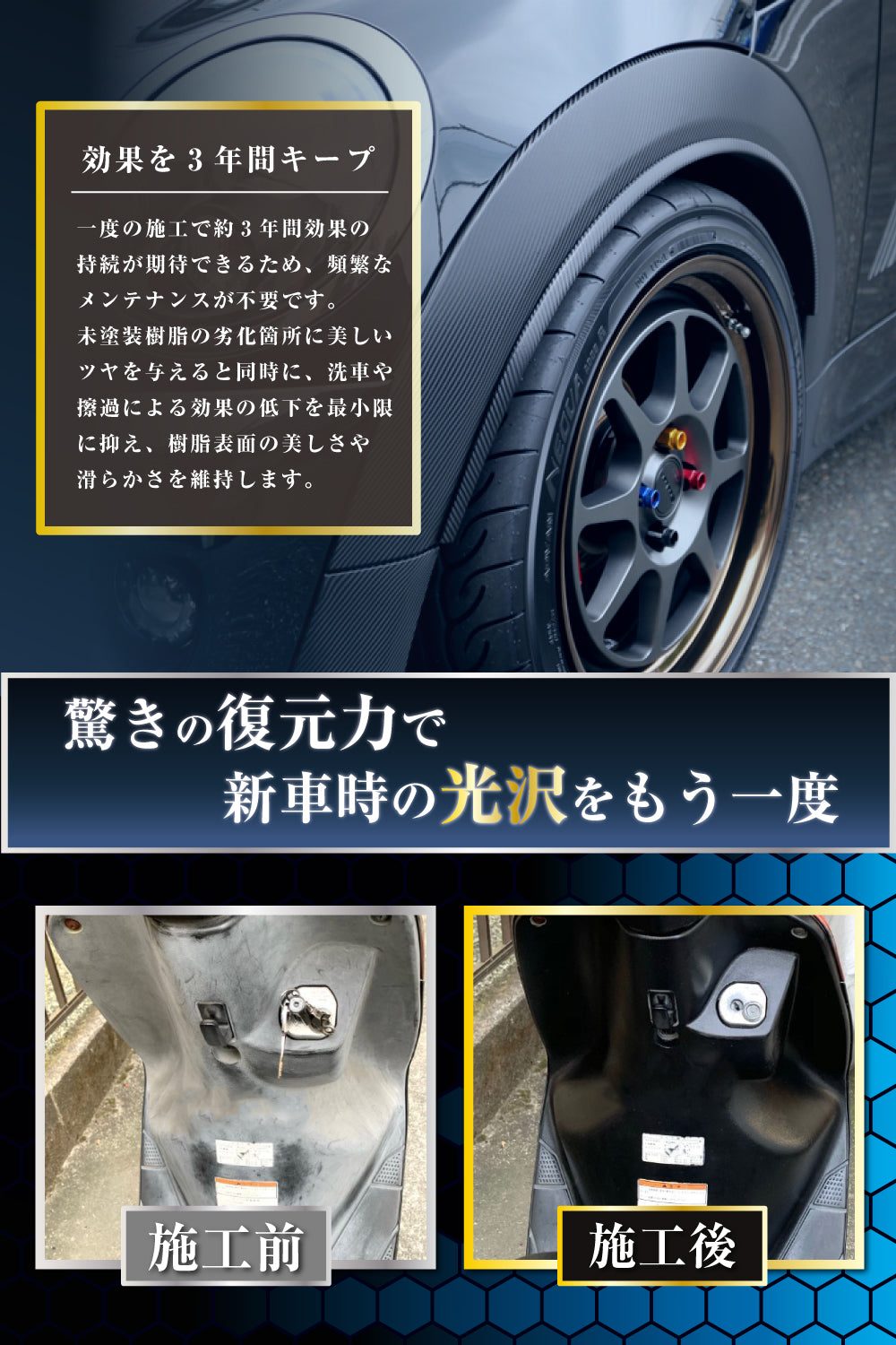黒樹脂 ガラスコーティング剤 30ml 3年間