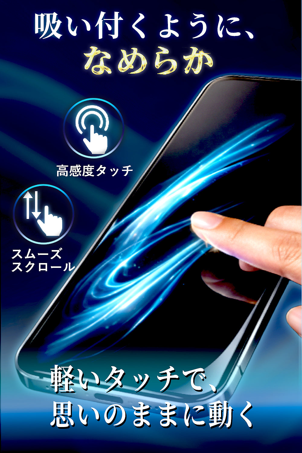 SPEEVAL NAVITECT  カーナビコーティング剤   30ml