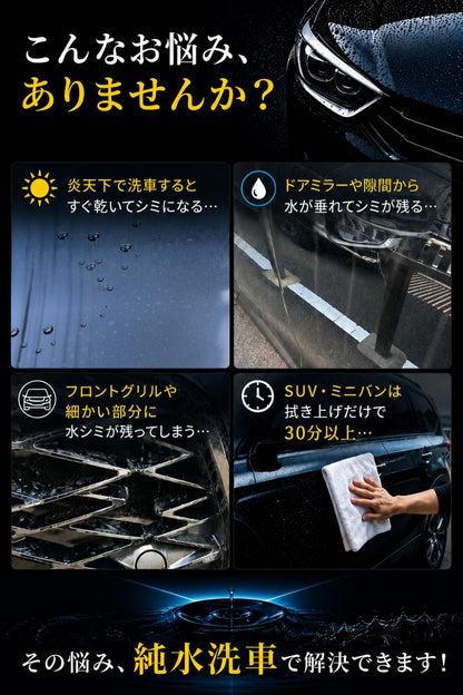 純水器 洗車用 (イオン交換樹脂充填済み)