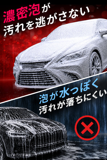 Prism Guard レッド カーシャンプー 中性 500ml