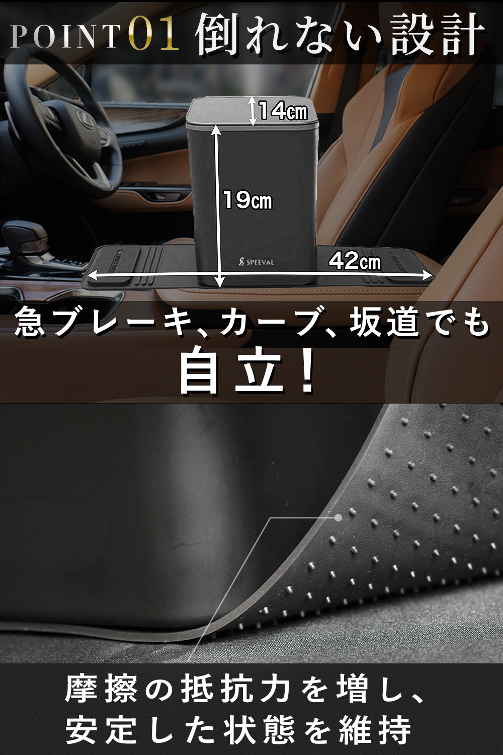 倒れない車用ゴミ箱