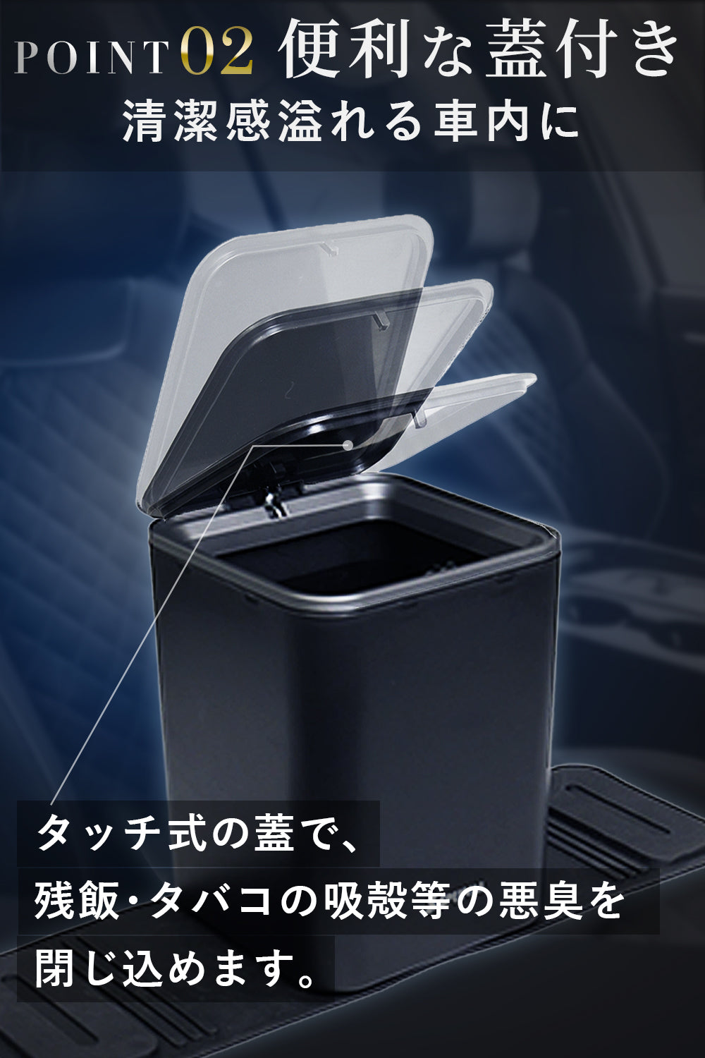 倒れない車用ゴミ箱