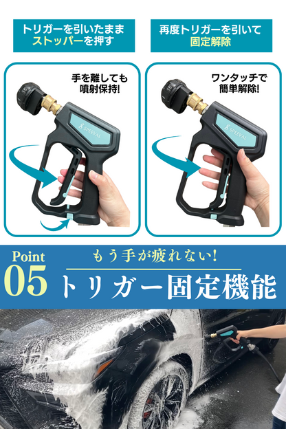 ショートガン 高圧洗浄ノズル