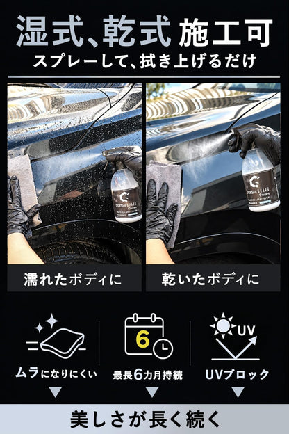 Prism Guard Graphene グラフェン 4L
