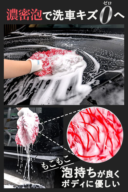 SPEEVAL WASH MITT DUO  洗車ミット スポンジ グローブ ウォッシュミット ボディ ガラス ホイール対応 洗車用品