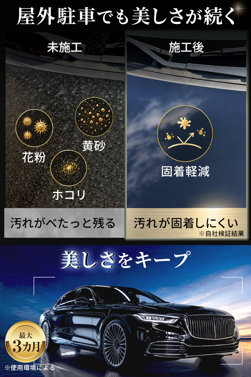SPEEVAL ボロンナイトライドコーティング