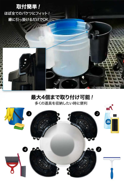バケットナイザー2  バケツ 横付け