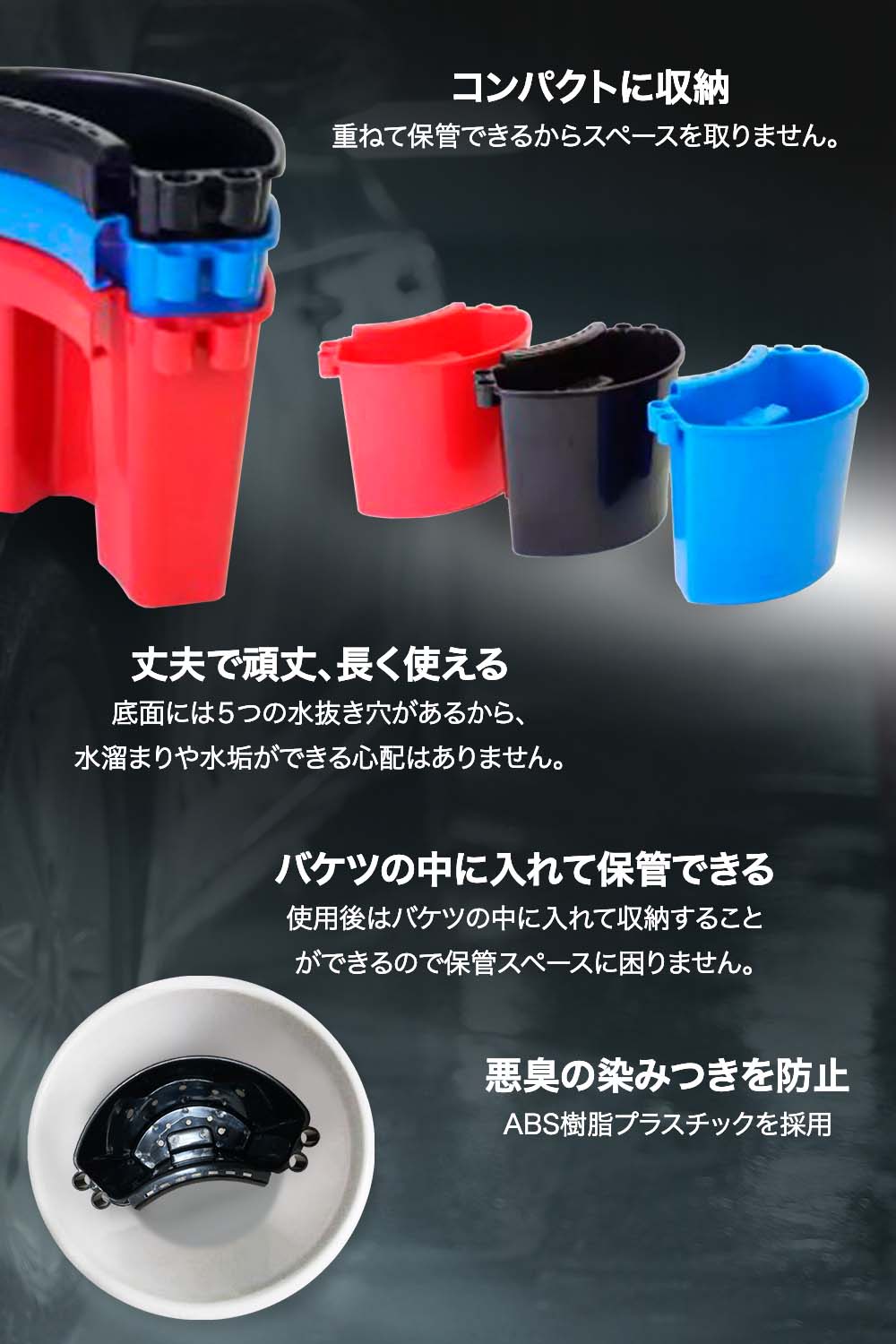 バケットナイザー2  バケツ 横付け