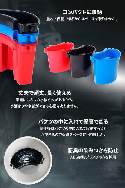 バケットナイザー2  バケツ 横付け