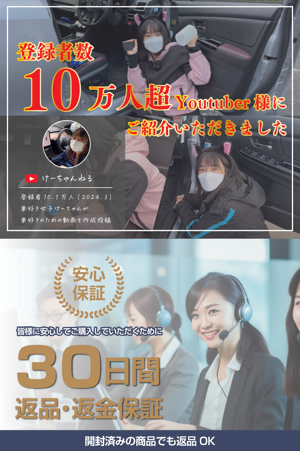 プロテクションフィルム ヘラ付き クリア