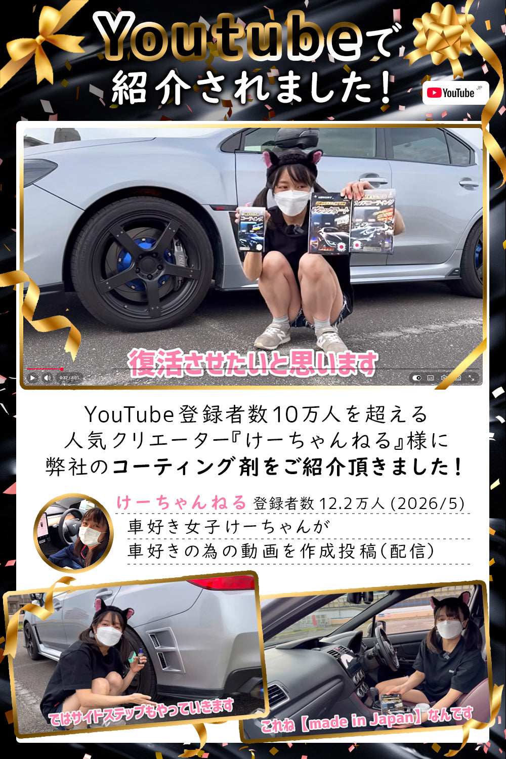 黒樹脂復活コーティング剤 30ml 1年間