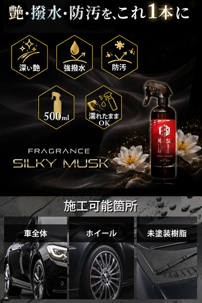 SPEEVAL ボロンコーティング