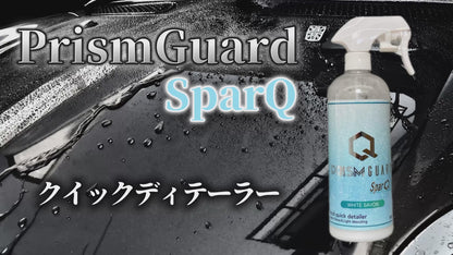 SparQ スパーク クイックディテーラー